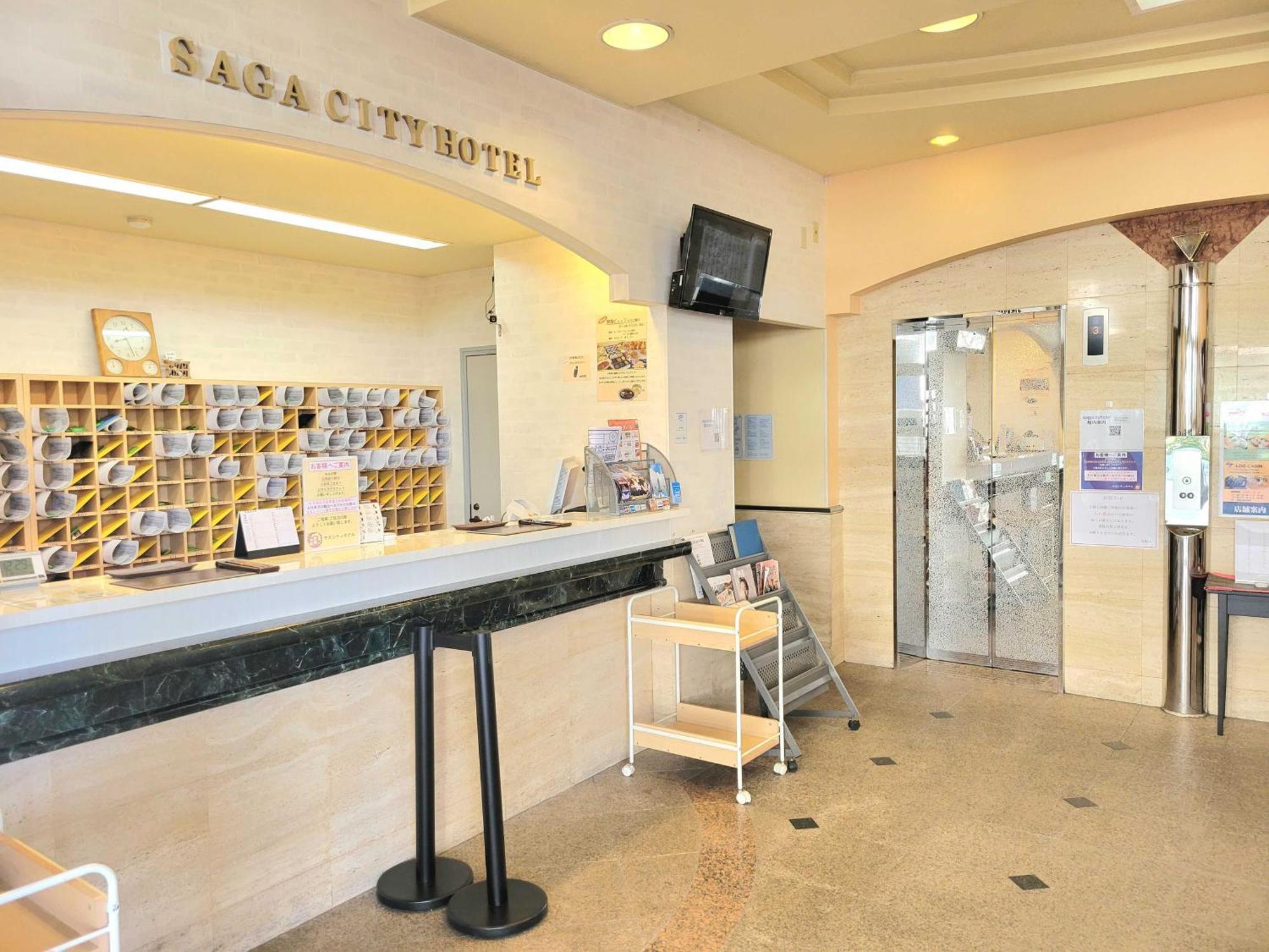 Saga City Hotel Екстериор снимка