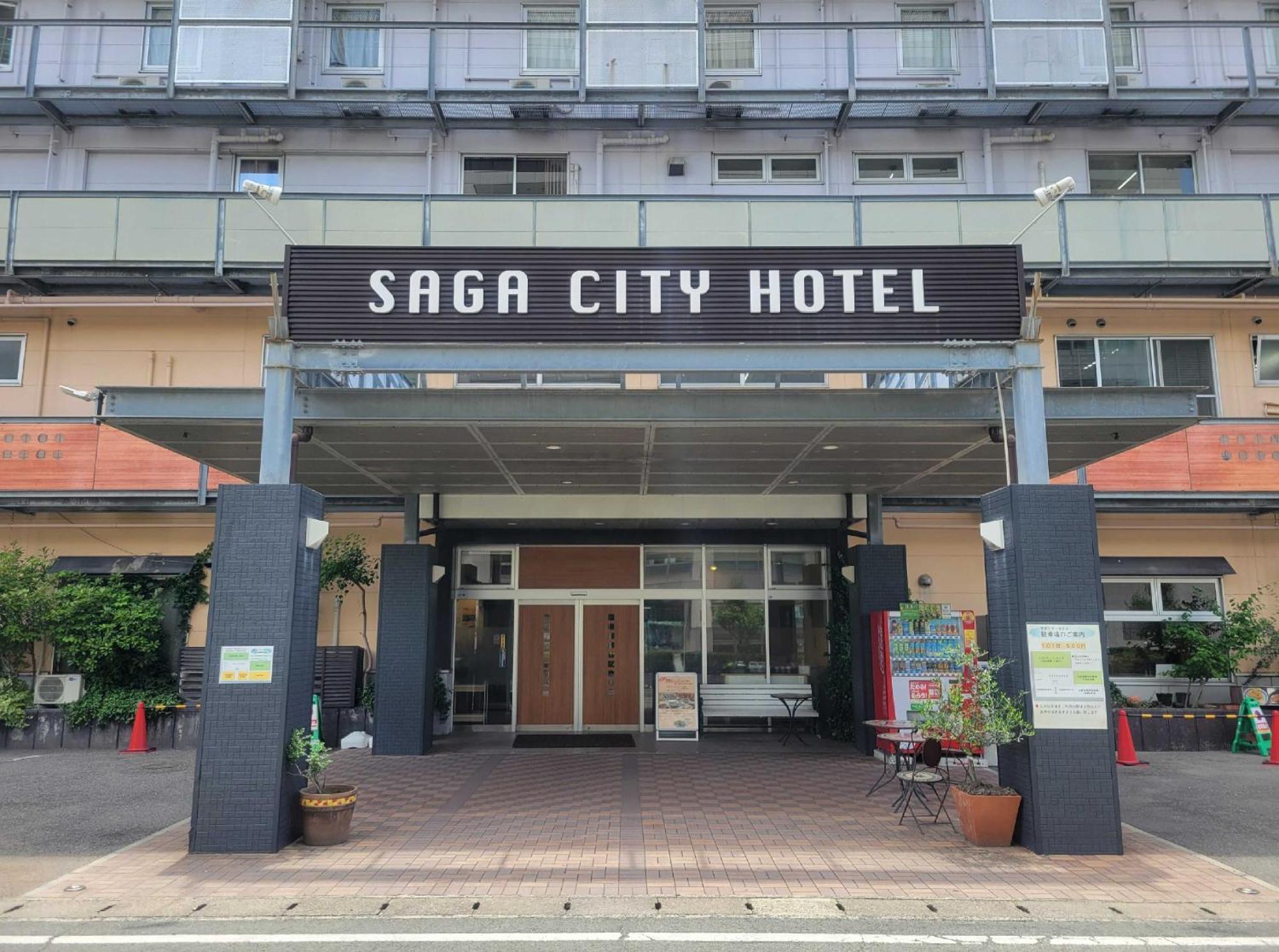 Saga City Hotel Екстериор снимка