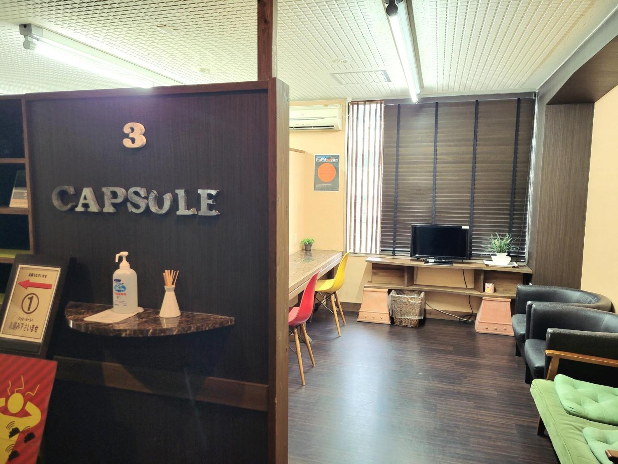 Saga City Hotel Екстериор снимка